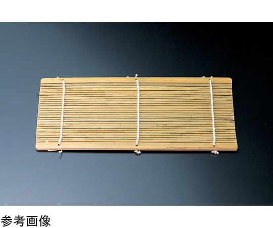 福井クラフト 小次郎そば竹盛器用竹ス 150×90 45151802 1個（ご注文単位1個）【直送品】