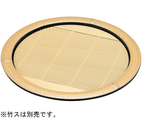 福井クラフト 丸竹皿 ゴマ竹 φ240 45000090 1個（ご注文単位1個）【直送品】
