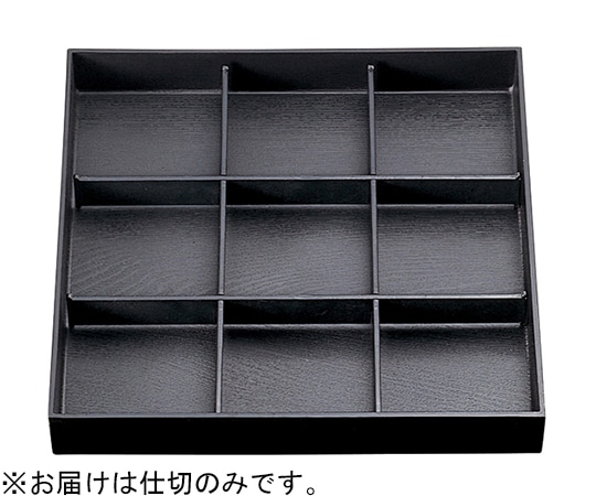 福井クラフト 尺3 角A仕切(L4) 21002110 1個（ご注文単位1個）【直送品】