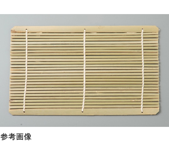 福井クラフト 竹ス 292×127 40410320 1個（ご注文単位1個）【直送品】