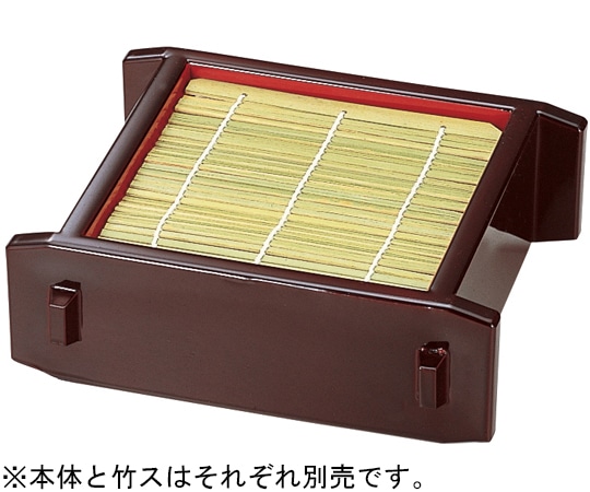 福井クラフト ミニセイロ 溜内朱(本体) 45150400 1個（ご注文単位1個）【直送品】