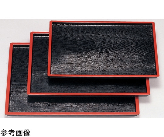 福井クラフト 尺1 長角木目盆 黒天朱SL 17417140 1個（ご注文単位1個）【直送品】