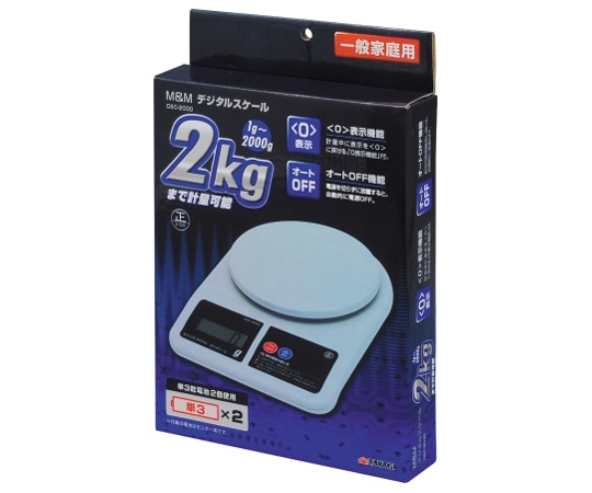 高儀 M&M デジタルスケール2kg DSC-2000 1207280 1個（ご注文単位1個）【直送品】