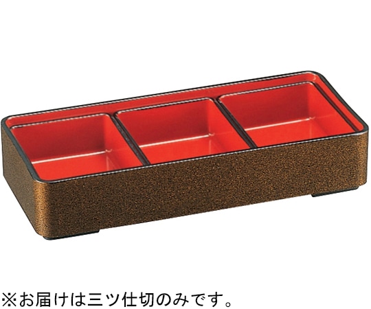 福井クラフト 新弁慶弁当三ツ仕切朱天黒3個 42060470 1個（ご注文単位1個）【直送品】