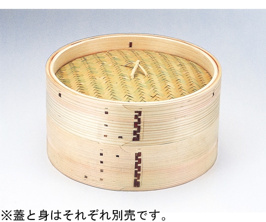 福井クラフト 30cm 中華蒸しセイロ(親)フラット式 92974290 1個（ご注文単位1個）【直送品】