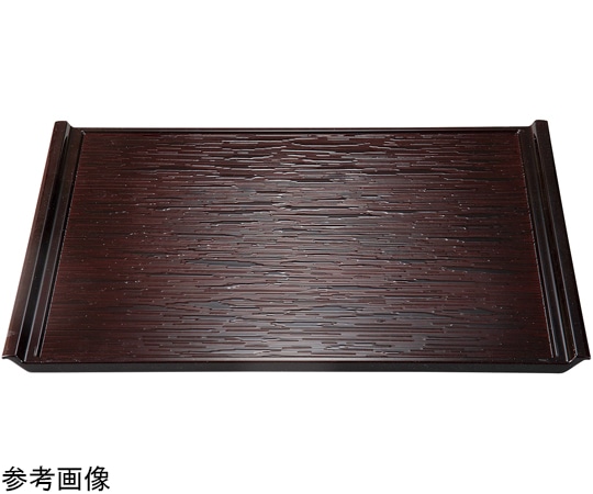 福井クラフト 尺3 ヘギ目フライト盆 溜SL 11992479 1個（ご注文単位1個）【直送品】