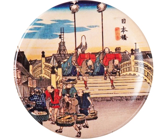 福井クラフト A150寿司皿 日本橋 46200210 1個（ご注文単位1個）【直送品】