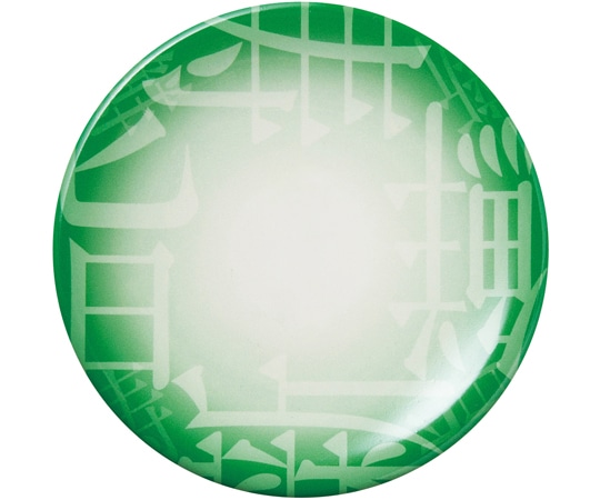 福井クラフト A150寿司皿 寿司文字 緑 74012070 1個(ご注文単位1個)【直送品】