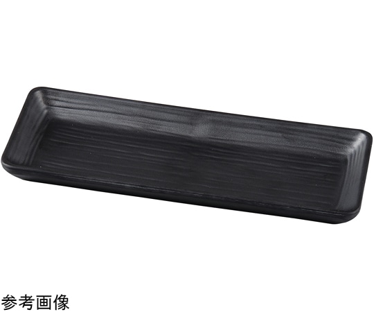 福井クラフト 25.0 木肌長角焼物皿 黒マット 80521926 1個（ご注文単位1個）【直送品】