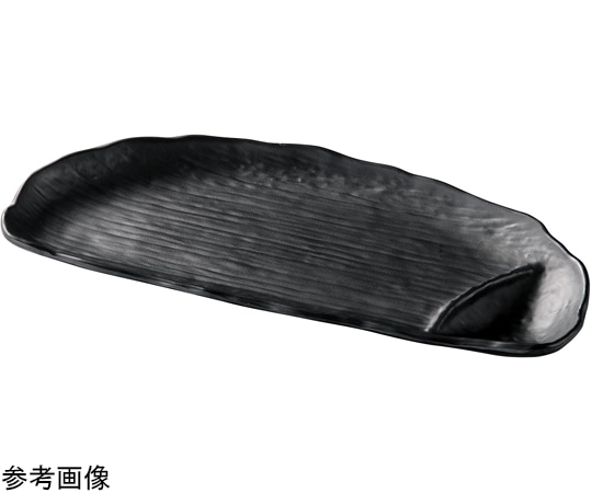 福井クラフト メラミン 27.5 ひねり柿種タレ付皿 黒マット 51024850 1個（ご注文単位1個）【直送品】