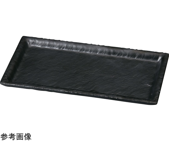 福井クラフト M245×100 石削り細長角皿 黒マット 80521930 1個（ご注文単位1個）【直送品】