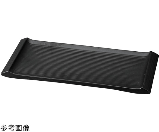 福井クラフト メラミン 35.5 両渕高筋目長角皿 黒マット 75005810 1個（ご注文単位1個）【直送品】