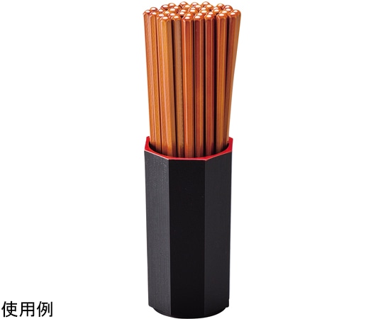 福井クラフト 八角木目箸立(小 φ65)黒天朱 65050050 1個（ご注文単位1個）【直送品】