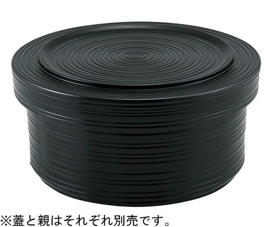 福井クラフト 1人ロクロ目飯器 黒無地 蓋(内黒) 39171350 1個（ご注文単位1個）【直送品】