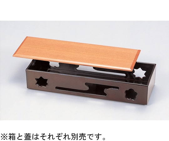 福井クラフト 8.5寸 すかし箱用白木蓋 55001610 1個（ご注文単位1個）【直送品】