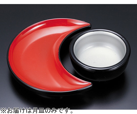 福井クラフト 三日月皿 朱天黒 21077180 1個（ご注文単位1個）【直送品】