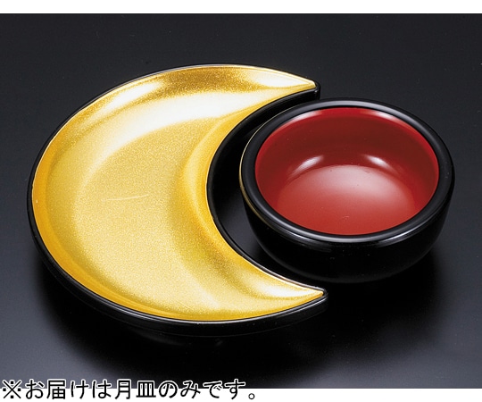 福井クラフト 三日月皿 金粉蒔 21077190 1個（ご注文単位1個）【直送品】