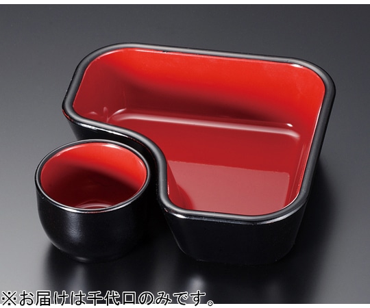 福井クラフト L鉢用千代口のみ 朱塗天黒 22160175 1個（ご注文単位1個）【直送品】