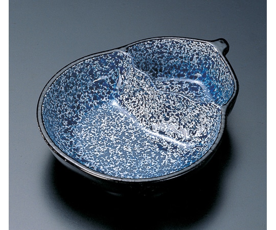 福井クラフト 仕切付ひさご 鉢 吹墨 22911440 1個（ご注文単位1個）【直送品】