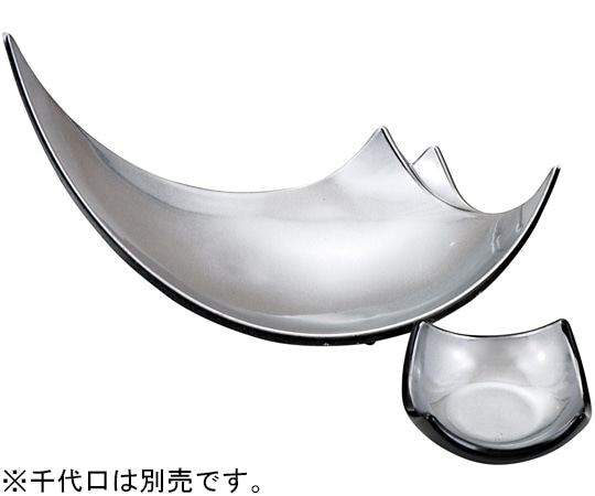 福井クラフト 遠山盛器銀透き/黒乾漆 55006470 1個（ご注文単位1個）【直送品】