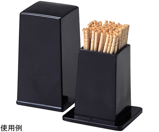福井クラフト 角楊枝入れ 黒 70010170 1個（ご注文単位1個）【直送品】