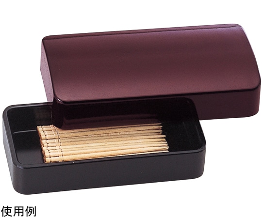 福井クラフト 箱型楊枝入れ 溜 75002260 1個（ご注文単位1個）【直送品】