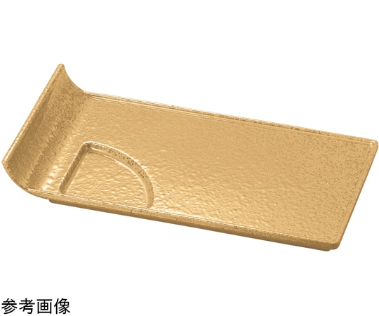 福井クラフト (耐)パーティー取皿 タタキ金/裏黒塗 54300970 1個（ご注文単位1個）【直送品】