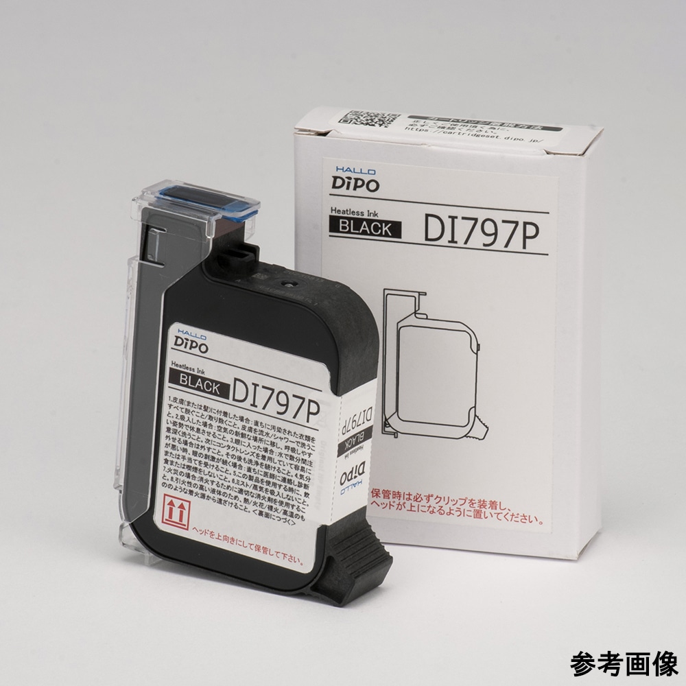 新盛インダストリーズ インクジェットプリンタ HALLO DiPO 専用インクカートリッジ 青 DI799 1個(ご注文単位1個)【直送品】