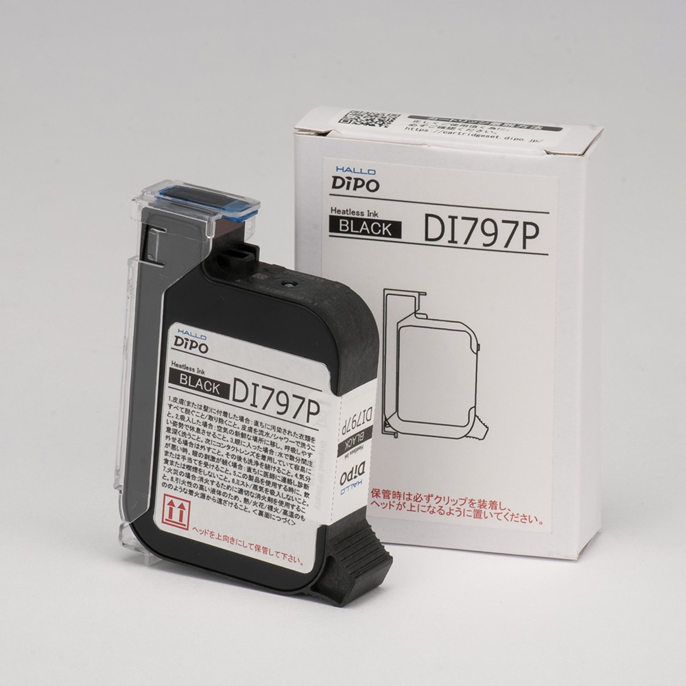 新盛インダストリーズ インクジェットプリンタ HALLO DiPO 専用インクカートリッジ 黒 DI797P 1個(ご注文単位1個)【直送品】