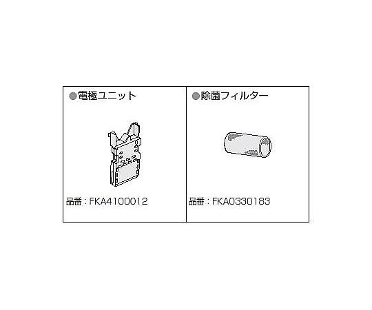 パナソニック 空間清浄機 電極ユニット FKA4100012 1個(ご注文単位1個)【直送品】