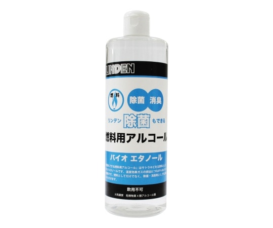 リンデン 除菌もできる燃料用アルコール500mL LD12000000 1個（ご注文単位1個）【直送品】