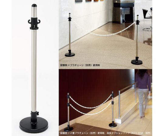 ユニット 2WAYガード(ステンレス) 871-60 1個(ご注文単位1個)【直送品】