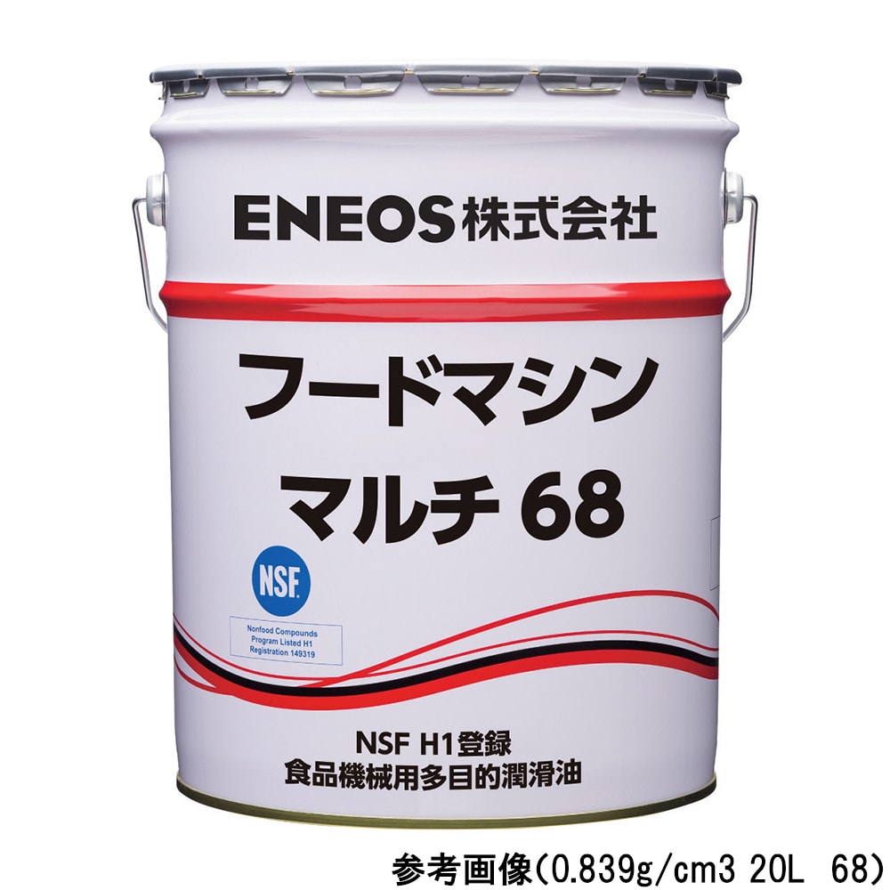 ENEOS 食品機械用多目的潤滑油 フードマシンマルチR 0.829g/cm3 20L入 32 1缶(ご注文単位1缶)【直送品】