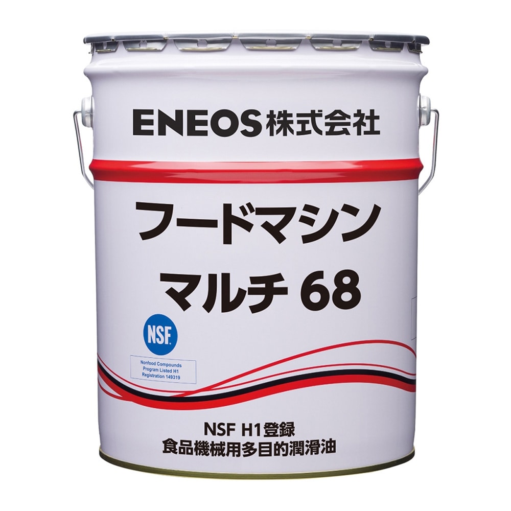 ENEOS 食品機械用多目的潤滑油 フードマシンマルチR 0.839g/cm3 20L入 68 1缶(ご注文単位1缶)【直送品】
