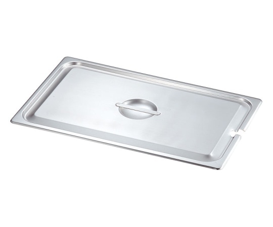 本間製作所 KO 18-8 ホテルパン 蓋 NC(切込穴付) L1/12  1個（ご注文単位1個）【直送品】