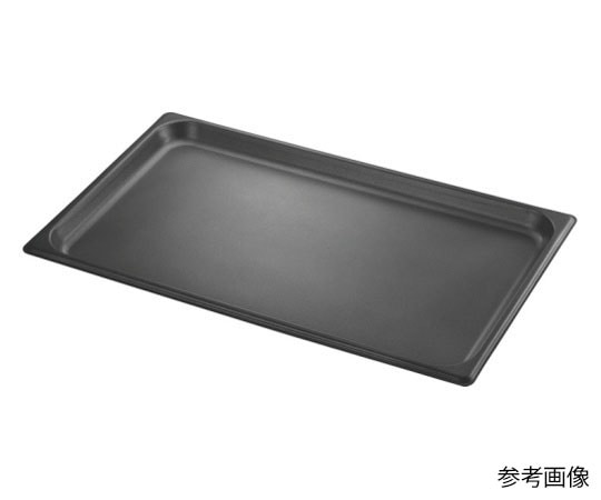 本間製作所 [アルミフッ素コートホテルパン][1/1×25mm]  1個（ご注文単位1個）【直送品】