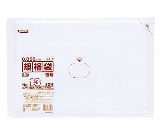 ジャパックス LD規格袋 0.05mm厚 No.13 LLDPE 透明 0.05mm 1ケース(50枚×30冊入) L513 1ケース(ご注文単位1ケース)【直送品】