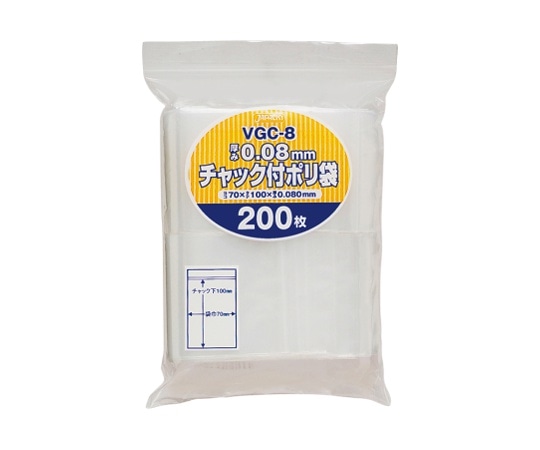 ジャパックス チャック袋付ポリ袋厚口 200枚 LDPE 透明 0.08mm VGC-8 1ケース(ご注文単位1ケース)【直送品】