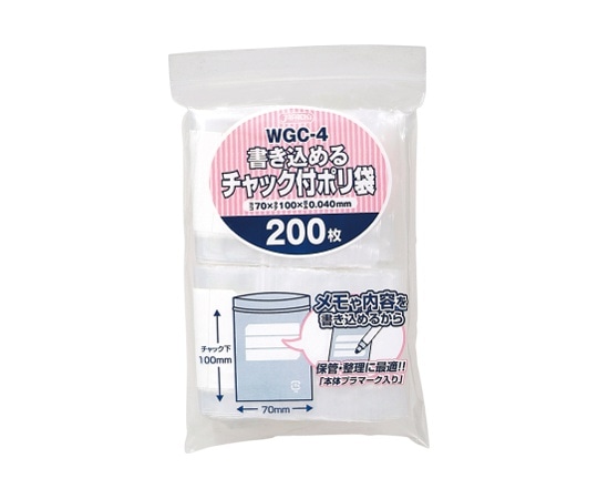 ジャパックス 書き込めるチャック付ポリ袋200枚 LDPE 透明 0.04mm 70×100mm WGC-4 1ケース(ご注文単位1ケース)【直送品】