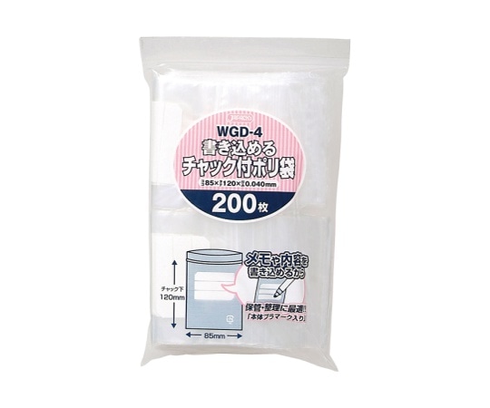 ジャパックス 書き込めるチャック付ポリ袋200枚 LDPE 透明 0.04mm 85×120mm WGD-4 1ケース(ご注文単位1ケース)【直送品】