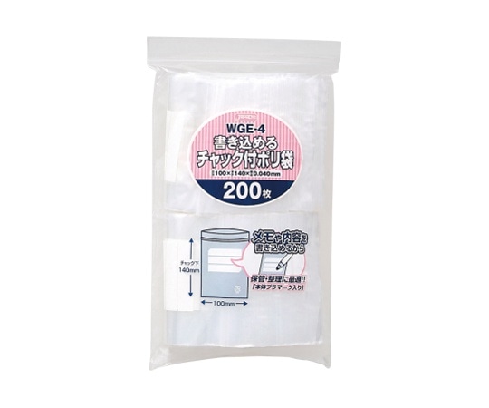 ジャパックス 書き込めるチャック付ポリ袋200枚 LDPE 透明 0.04mm 100×140mm WGE-4 1ケース(ご注文単位1ケース)【直送品】