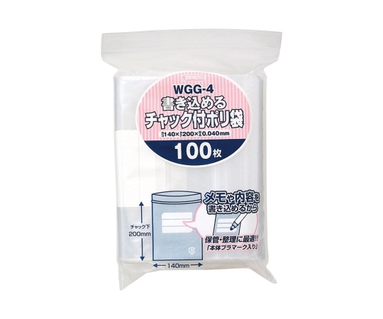 ジャパックス 書き込めるチャック付ポリ袋100枚 LDPE 透明 0.04mm 140×200mm WGG-4 1ケース(ご注文単位1ケース)【直送品】