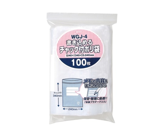ジャパックス 書き込めるチャック付ポリ袋100枚 LDPE 透明 0.04mm 240×340mm WGJ-4 1ケース(ご注文単位1ケース)【直送品】