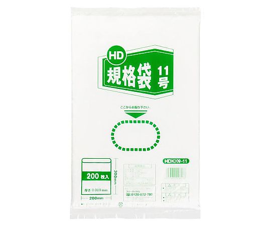 伊藤忠リーテイルリンク 紐無しHD規格袋 11号 1ケース(200枚×50袋入) HDKI09-11 1ケース(ご注文単位1ケース)【直送品】