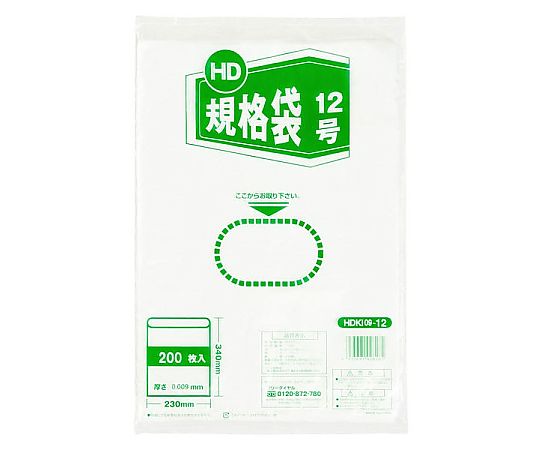 伊藤忠リーテイルリンク 紐無しHD規格袋 12号 1ケース(200枚×30袋入) HDKI09-12 1ケース(ご注文単位1ケース)【直送品】