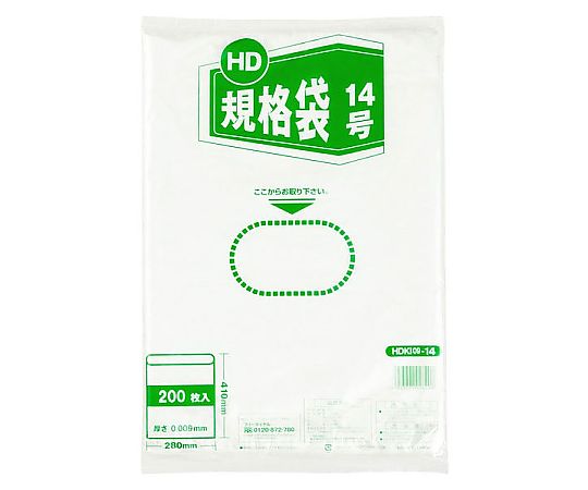 伊藤忠リーテイルリンク 紐無しHD規格袋 14号 1ケース(200枚×25袋入) HDKI09-14 1ケース(ご注文単位1ケース)【直送品】