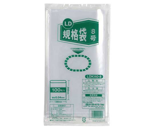 伊藤忠リーテイルリンク LD規格袋 8号 厚さ0.04mm 1ケース(100枚×50袋入) LDKI40-8 1ケース(ご注文単位1ケース)【直送品】