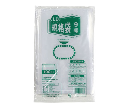 伊藤忠リーテイルリンク LD規格袋 9号 厚さ0.04mm 1ケース(100枚×50袋入) LDKI40-9 1ケース(ご注文単位1ケース)【直送品】