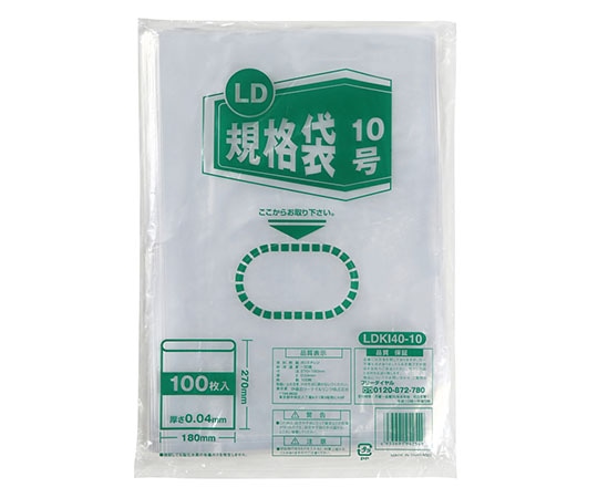 伊藤忠リーテイルリンク LD規格袋 10号 厚さ0.04mm 1ケース(100枚×50袋入) LDKI40-10 1ケース(ご注文単位1ケース)【直送品】
