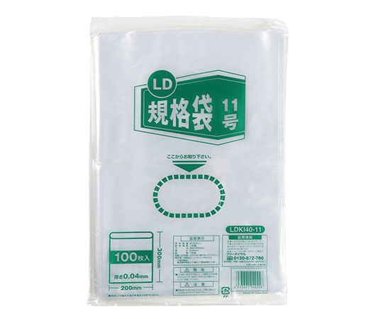 伊藤忠リーテイルリンク LD規格袋 11号 厚さ0.04mm 1ケース(100枚×50袋入) LDKI40-11 1ケース(ご注文単位1ケース)【直送品】